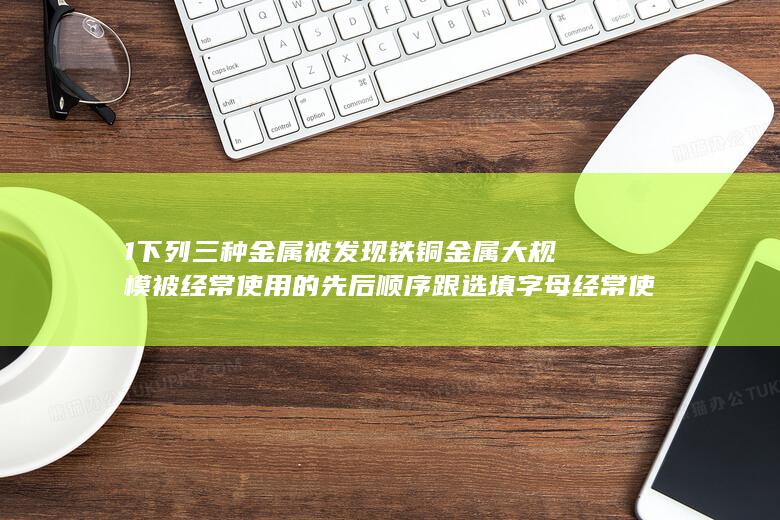 以下三种