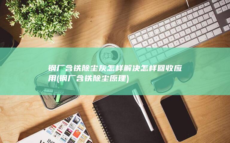怎样回收应用
