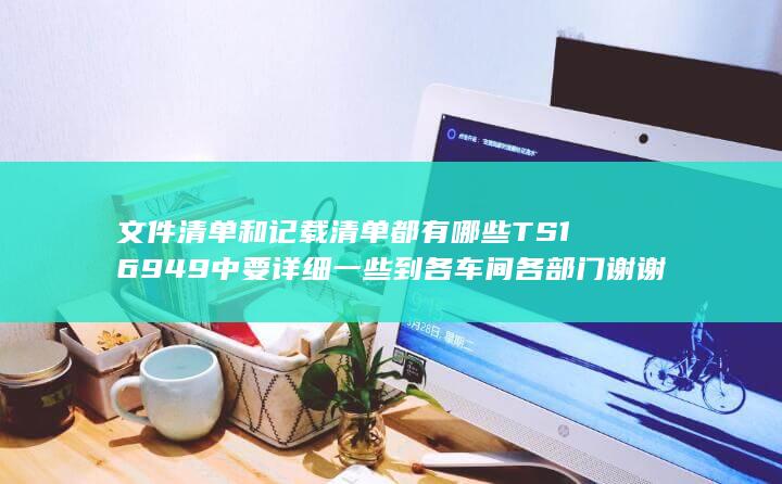 谢谢了
