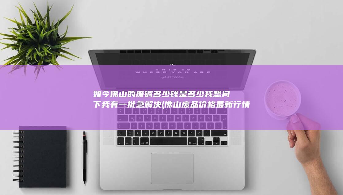 我想问下