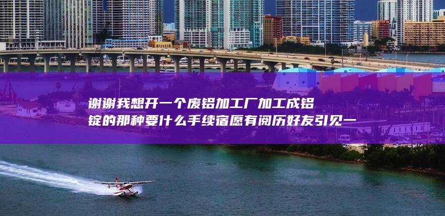我想谢谢您