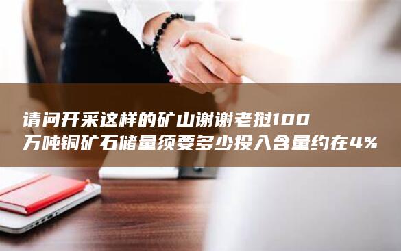 谢谢