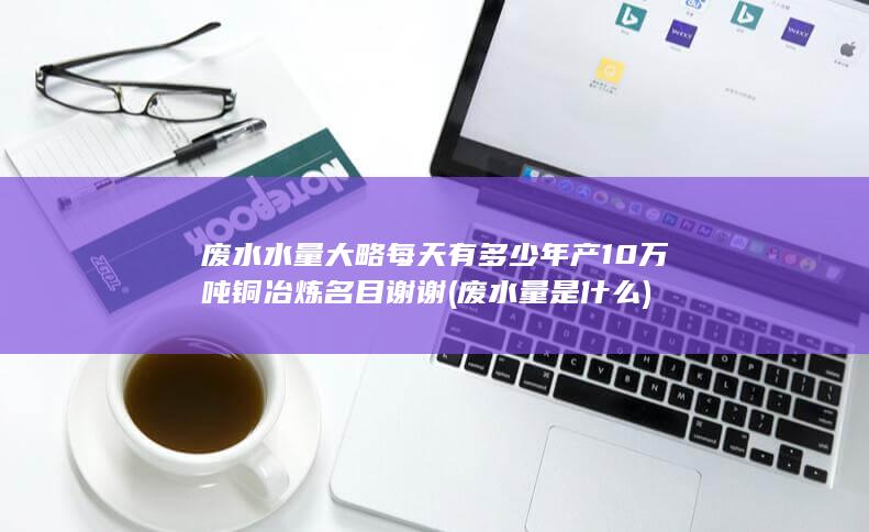 谢谢