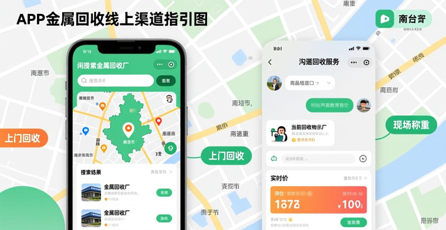 2026废铁回收价飙涨60倍_高价废品鉴别与变现渠道_废钢回收