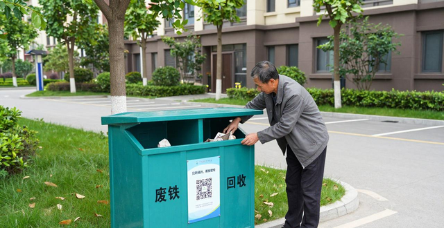 报废手机回收政策_旧电机变压器回收价格_回收废钢废铁