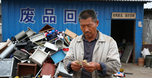 废铜变现金_废铝多少一斤_攒废铜卖钱