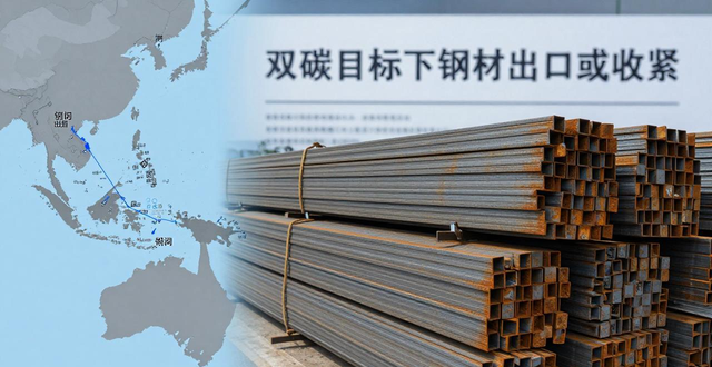废钢与成品钢材差价_欧洲钢材价格涨幅_中国钢材出口美国价格差