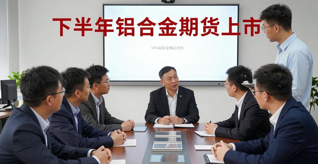 佛山铝制品产业价格战_佛山废铝回收_铝价上涨对铝企影响