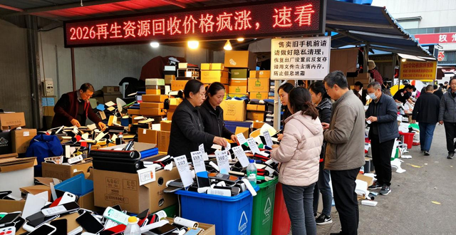 废铁铜手机锂电池铝回收价格_大量出售易拉罐废铝_2026年废品回收价格涨幅