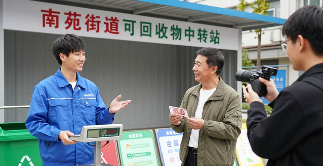 北京回收废钢_南苑街道全品类可回收物中转站_南苑街道垃圾分类回收价格公示