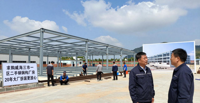 威海钢结构厂房性价比_威海彩钢瓦公司_求购威海三市一区二手钢结构厂房