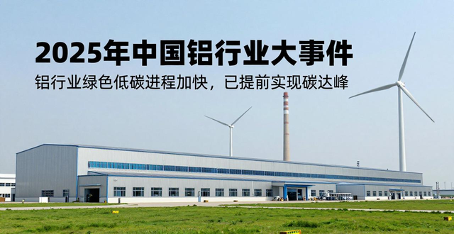 中国铝工业发展形势_北京废铝回收公司_几内亚铝土矿政策变化
