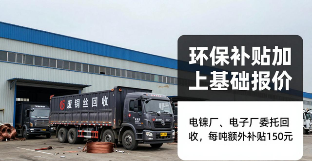 武汉废铜废电线回收公司排名_广州天河区废铜回收_武汉废铜回收价格行情