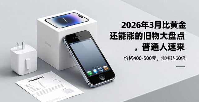 废铜价格最新行情2026_旧物变现_老钱币收藏