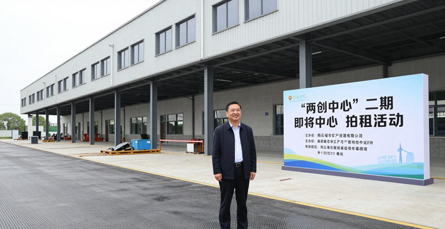 废钢铁码头腾退_废钢加工行业准入条件_两创中心入驻