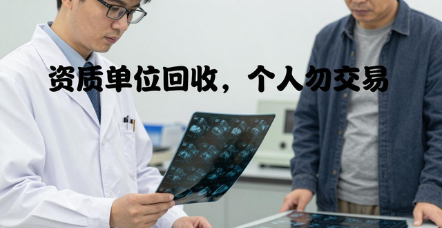 东莞线路板边角料回收_正规渠道处理_含银旧物回收
