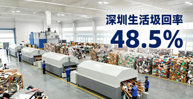 深圳大件垃圾处理模式_大件垃圾免费回收_深圳废铜回收网