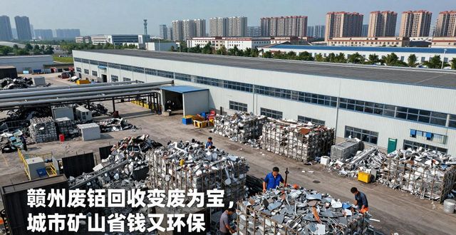 废铝回收等_赣州废铝回收_耀忠再生资源