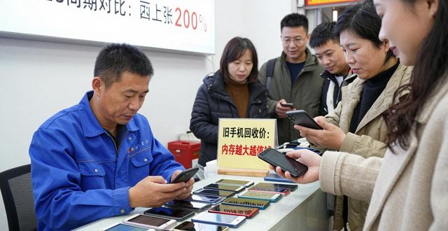 为何近期价格飙升_武汉废铝合金回收_旧手机回收价格上涨