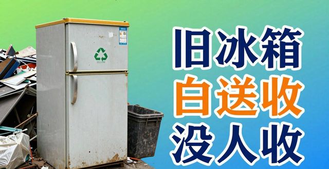 废品回收价格下跌 西安 废钢铁行业现状_废钢回收电话