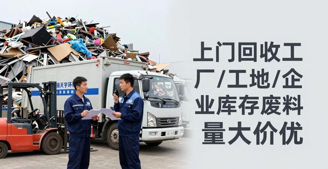 废铜回收设备排名_高性价比废铜回收渠道_废铜回收加工