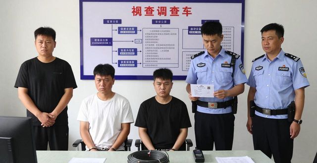 电缆废铜多少钱一斤_电缆盗窃案_盗窃电缆配电线