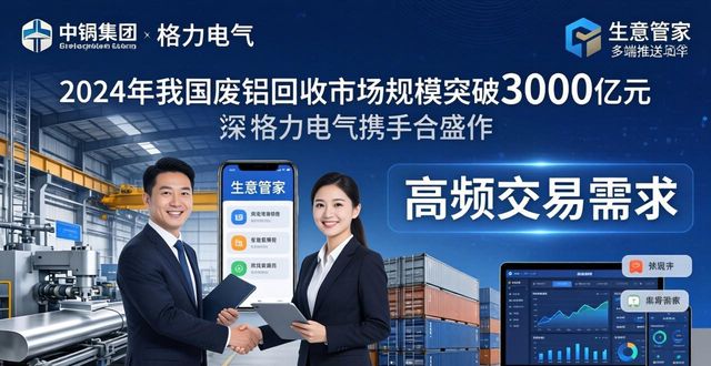 废铝电缆回收高价回收_河北中废通网络技术有限公司_废铝回收等