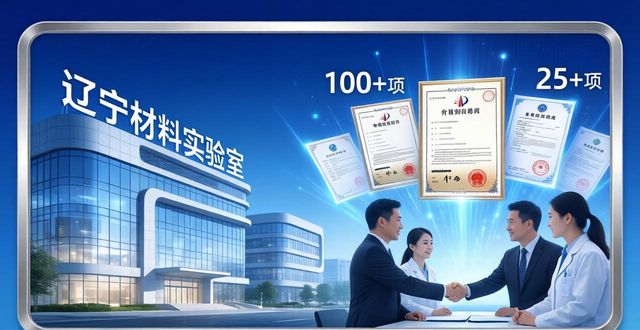 再生资源行业品牌建设_资环链金废钢平台_废钢回收渠道