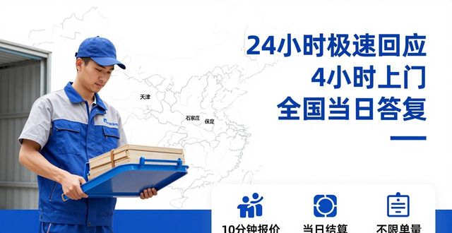 石家庄废铜回收_废旧电缆回收公司_定兴县源创再生资源回收
