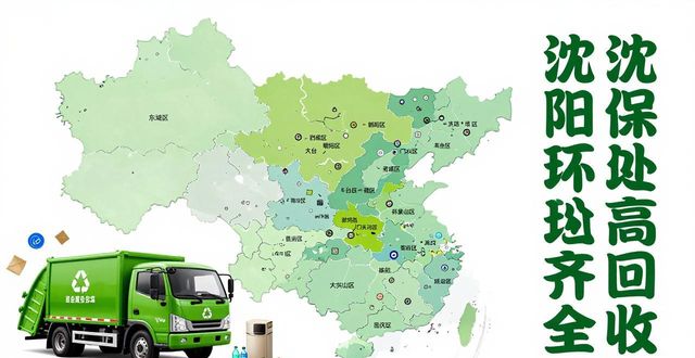 沈阳市废铜回收_一站式废物处理_环保危废处理