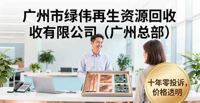 广州资质齐全电线电缆回收_广州电线电缆回收_广州废铜回收