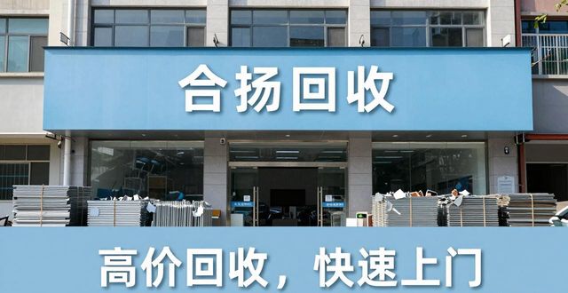 深圳黄金回收价格透明_深圳废铝合金回收公司_深圳黄金回收正规渠道