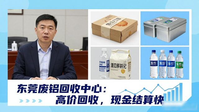 造纸市场需求不足原因_东莞废铝回收中心_东莞造纸行业现状