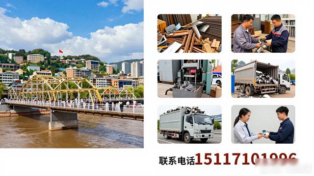 再生资源回收行业现状分析_废铜废铁废钢筋_甘肃华亿鑫泰物资回收有限公司评估